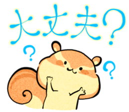 PUNIHOPE Summer festival sticker #6061633