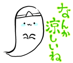 PUNIHOPE Summer festival sticker #6061639