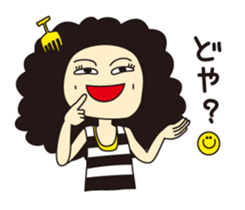 Afro Mama sticker #6061709