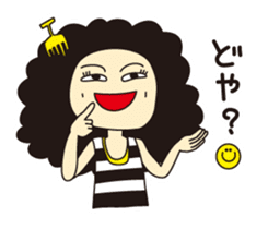 Afro Mama sticker #6061709