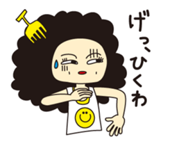 Afro Mama sticker #6061713