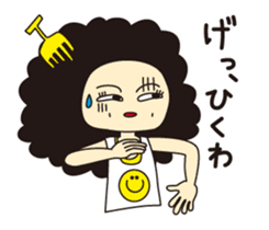 Afro Mama sticker #6061713