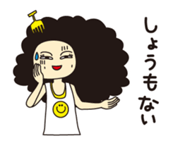 Afro Mama sticker #6061714