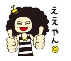 Afro Mama sticker #6061721