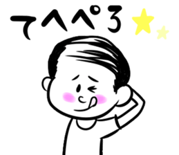 cute uncle thinning hair sticker #6061745