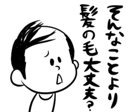 cute uncle thinning hair sticker #6061762