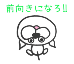 Pugma sticker #6061821