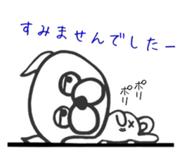 Pugma sticker #6061830