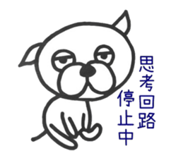 Pugma sticker #6061835