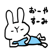 usagi ja damedesu ka sticker #6061979