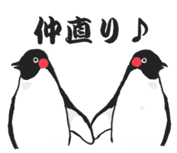 penguins!!!!! sticker #6062054