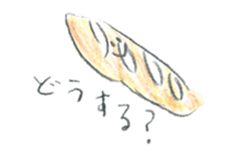 Honwaka Kenpi and bread fellow sticker #6062259