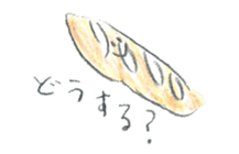 Honwaka Kenpi and bread fellow sticker #6062259