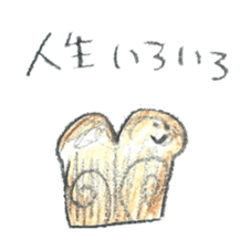 Honwaka Kenpi and bread fellow sticker #6062265