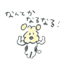 Honwaka Kenpi and bread fellow sticker #6062274