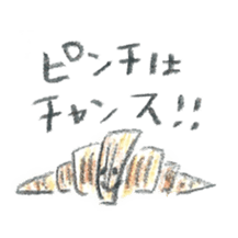 Honwaka Kenpi and bread fellow sticker #6062275