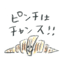 Honwaka Kenpi and bread fellow sticker #6062275