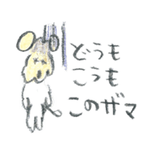 Honwaka Kenpi and bread fellow sticker #6062276