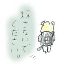 Honwaka Kenpi and bread fellow sticker #6062277