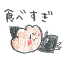 Honwaka Kenpi and bread fellow sticker #6062282