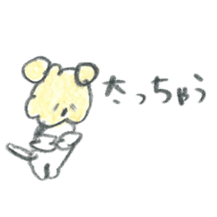 Honwaka Kenpi and bread fellow sticker #6062283