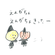 Honwaka Kenpi and bread fellow sticker #6062289