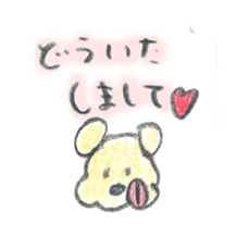 Honwaka Kenpi and bread fellow sticker #6062291