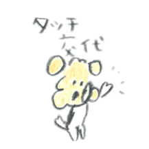 Honwaka Kenpi and bread fellow sticker #6062292