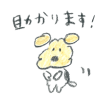 Honwaka Kenpi and bread fellow sticker #6062293