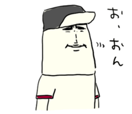 Everyone's IYAHOI sticker.3 by peco sticker #6062584