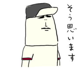 Everyone's IYAHOI sticker.3 by peco sticker #6062585