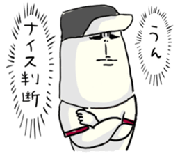 Everyone's IYAHOI sticker.3 by peco sticker #6062589