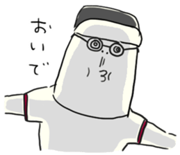 Everyone's IYAHOI sticker.3 by peco sticker #6062595