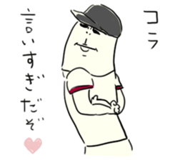 Everyone's IYAHOI sticker.3 by peco sticker #6062600