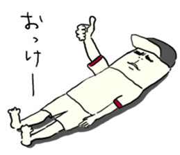 Everyone's IYAHOI sticker.3 by peco sticker #6062609