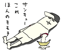 Everyone's IYAHOI sticker.3 by peco sticker #6062611