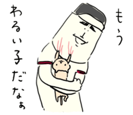 Everyone's IYAHOI sticker.3 by peco sticker #6062615