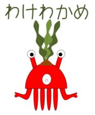 Kenvader 5 sticker #6062697