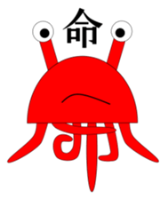 Kenvader 5 sticker #6062710