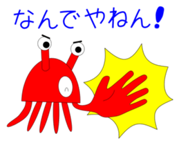 Kenvader 5 sticker #6062714