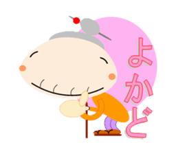 Yoshi-san tone good sticker #6062816