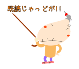 Yoshi-san tone good sticker #6062818