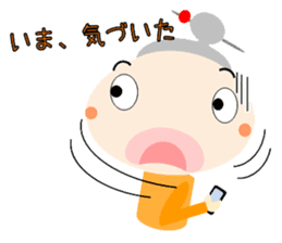 Yoshi-san tone good sticker #6062820