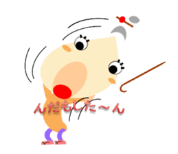 Yoshi-san tone good sticker #6062822