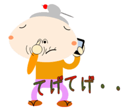 Yoshi-san tone good sticker #6062823