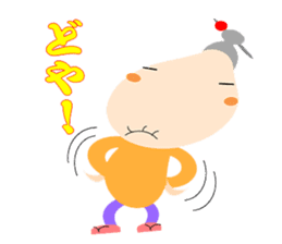 Yoshi-san tone good sticker #6062824