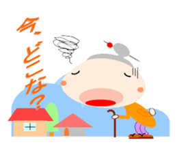 Yoshi-san tone good sticker #6062825