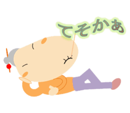 Yoshi-san tone good sticker #6062827