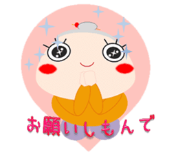 Yoshi-san tone good sticker #6062828