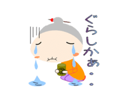 Yoshi-san tone good sticker #6062829